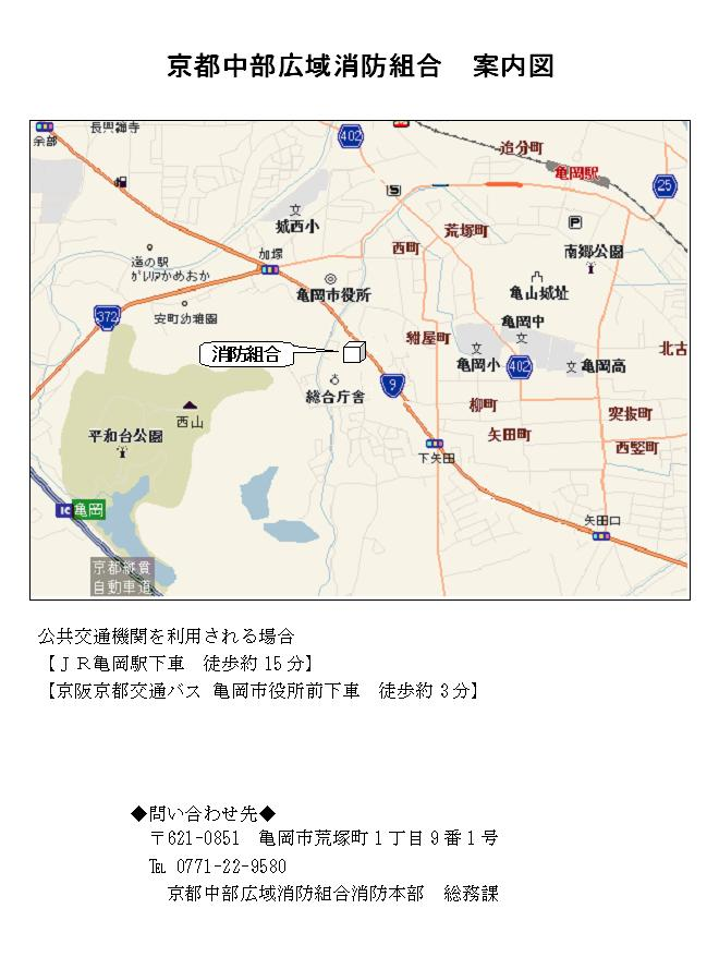 付近図