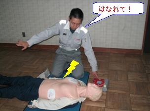 AED画像14