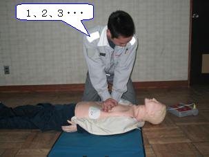 AED画像15