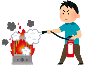 消火器の使い方