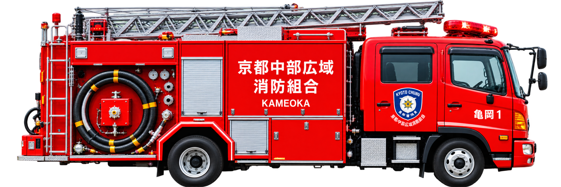 消防車