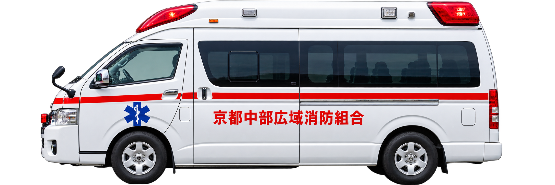 救急車